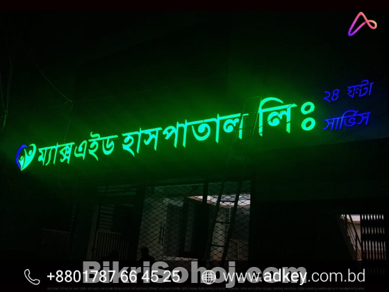 3D Acrylic Letter Sign Board Advertising in Dhaka BD